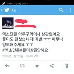 [EXO] 나 플<b>미년들</b> 잡으려고 하는데