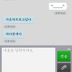 [EXO] 아니 왜 종<b>니랑</b> 종맘들을 쳐깜 ??