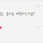 [EXO] 애들아 이거 신고 ㄱㅊ?