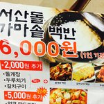 [EXO] 얘들아 나오늘 개또라이봄ㅋㅋㅋㅋㅋ 개뻔뻔