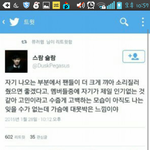 [EXO] 이거보니까그냥레이앞에서<b>무릎</b>꿇고싶다ㅠㅠ