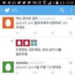 [EXO] 나방금 ㅌㅇㅌ에 올린애인데