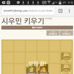 [EXO] 시우민키우기