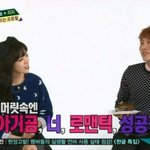[달콤늬우스] 주아돌에서도 패러디하는 이<b>산타</b>
