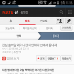 [EXO] 야 이건 씽이한테 더 상처주는거지