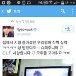 [EXO] 려욱<b>트윗</b> ㅋㅋ