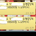 [EXO] 단콘광탈당할줄만알았는데