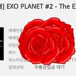[EXO] 1층좌석....<b>연석</b> 같이 갈사람......1명ㅜㅜ.....