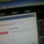 [EX0] 와씨발응24개좃같네