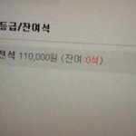 [EXO] 세상에서 가장 슬픈 숫자.<b>jpg</b>