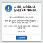 [EXO] 응24가 일주일동안 만든것.<b>jpg</b>
