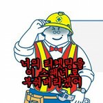 [EXO] 단콘가는<b>비중</b>