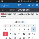 [EXO] 렉이냐ㅋ계속1자리<b>남아</b>있는데 들어가믄없어