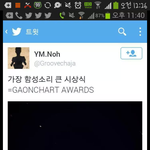 [EXO] 엑소 매니저님이 생각하는 <b>함성</b>이 가장 큰 시상식