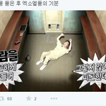 [EXO] 스탠딩 d700번대 얼마<b>정도</b> 생각?