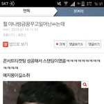 [EXO] 헐 나 <b>예지</b>몽꿈ㅅㅋㅋㅋㅋㅋㅋㅋㅋ