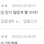 [EXO] 뉴<b>비됴</b>줌의 위엄..ㅎㄷㄷ