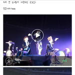 [EXO] <b>담임</b>쌤 가온갔다오셨댘ㅋㅋ