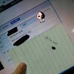 [EXO] 야나지금플미잡고있는데