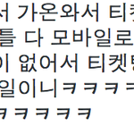 [EXO] 시우민 홈마 트윗 개귀여웤 (<b>feat</b>. 신의 손)  