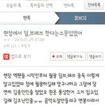 [EXO] <b>가온</b> 갔다왔다. 이게 사실임