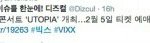 [EXO] <b>눈</b>에는 <b>눈</b> <b>이</b>에는 이야 그치? 전쟁이다