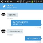 [EX0] 얘들아 <b>플</b><b>미</b> 신고 이런식으로하면 돼??