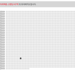 [EXO] 야시발 방금 에이 1225번 <b>풀림</b>