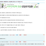담배연기로 사촌동생 <b>소아암</b> 걸리게 했어요...ou