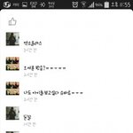 [EXO] 야질문있는데 너네폰 상단<b>바에</b>