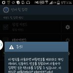 [EXO] 야 이거 할까말까