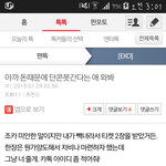 [EXO] 나 티켓 그냥 준다는 앤데