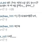 [EXO] 얘들아 이거 커<b>뮤</b>로 퍼날라