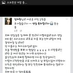 [EXO] 임채현 페북 레전드