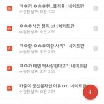 [EXO] <b>박쥐</b>야 더 안해? 캡쳐 는 이미다함