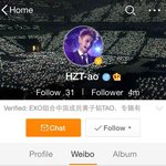 [EXO] 타오 웨이보 프사ㅋㅋㅋㅋㅋㅋ