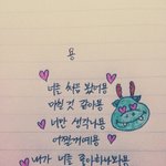 [TY] <b>용이</b>를 생각하며 시를 썼어
