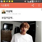 [댓글부탁해] 왜 <b>죄</b>없는 연예인에게 성드립이야;;