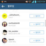 [EXO] 왜 수호는 인스타안한다면서 <b>비공계</b>는