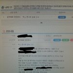 [EXO] <b>yes</b>24에뭐라했더니1:1상담하래서