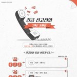<b>필수</b>! 꼭 알아두어야 할 사실!