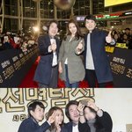 [이연희] 이연희 머리크기 ㅎㄷㄷ함...
