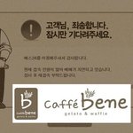 [EXO] 오늘 티켓팅도 광탈한다에 내 <b>팔목</b>건다