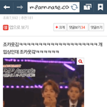 [EXO] 어 이거 베톡 올라갔네