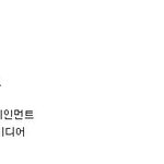 [<b>엔씨</b>아] 평점 테러당하는 엔씨아