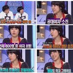 책한권 내도 될 듯한 걸스데이 <b>소진</b> 데뷔 스토리