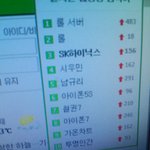 [EXO] 얘들아대리티켓팅할때