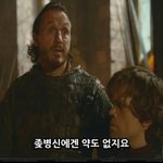[EXO] 나 지금까지 <b>피시방</b>으로 4000원 날림^^