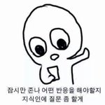 [EXO] 내친구존나현타왔더라손도못댈만큼