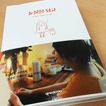 <b>사유리</b> 팬있음?ㅋㅋ